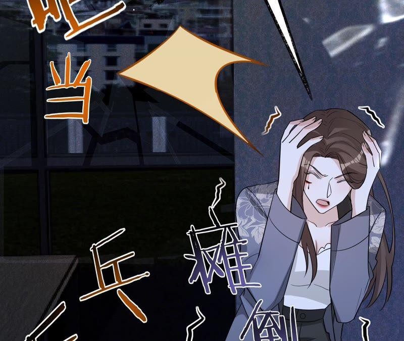 《宠妻狂魔：百万千金要沦陷》第201话 再也不坐以待毙！ 第38页