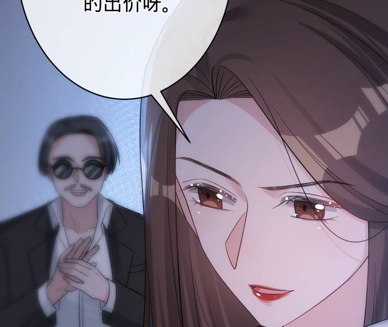 《宠妻狂魔：百万千金要沦陷》第201话 再也不坐以待毙！ 第23页
