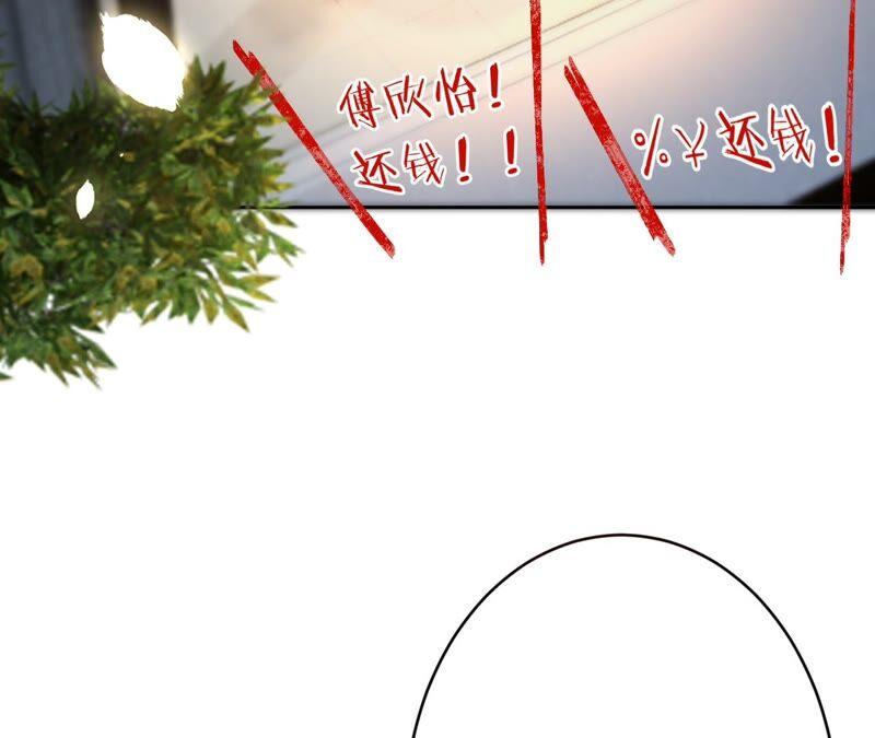 《宠妻狂魔：百万千金要沦陷》第201话 再也不坐以待毙！ 第68页