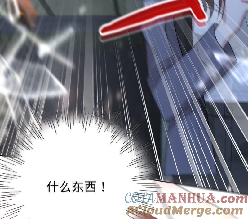《宠妻狂魔：百万千金要沦陷》第201话 再也不坐以待毙！ 第34页