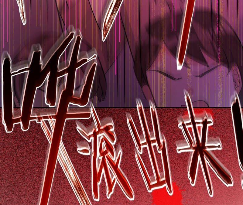 《宠妻狂魔：百万千金要沦陷》第201话 再也不坐以待毙！ 第51页