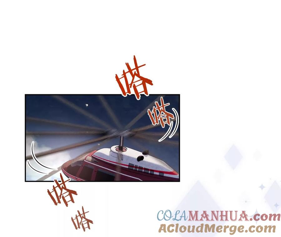 《宠妻狂魔：百万千金要沦陷》第202话 开车不如开飞机 第4页