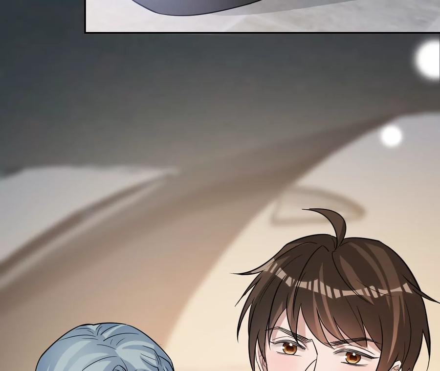 《宠妻狂魔：百万千金要沦陷》第202话 开车不如开飞机 第83页