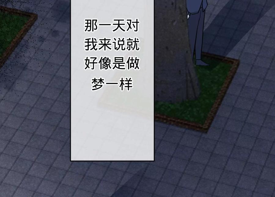 《宠妻狂魔：百万千金要沦陷》第202话 开车不如开飞机 第48页