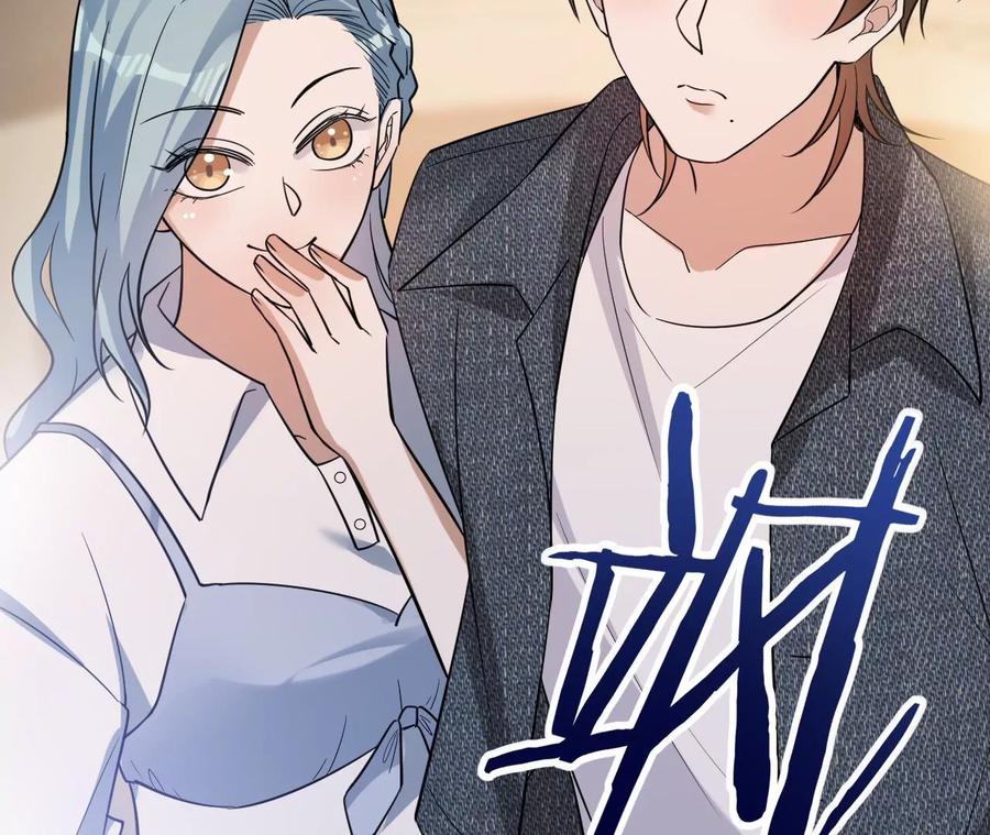 《宠妻狂魔：百万千金要沦陷》第202话 开车不如开飞机 第84页