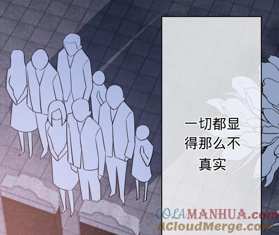 《宠妻狂魔：百万千金要沦陷》第202话 开车不如开飞机 第49页