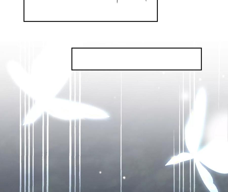 《宠妻狂魔：百万千金要沦陷》第202话 开车不如开飞机 第77页