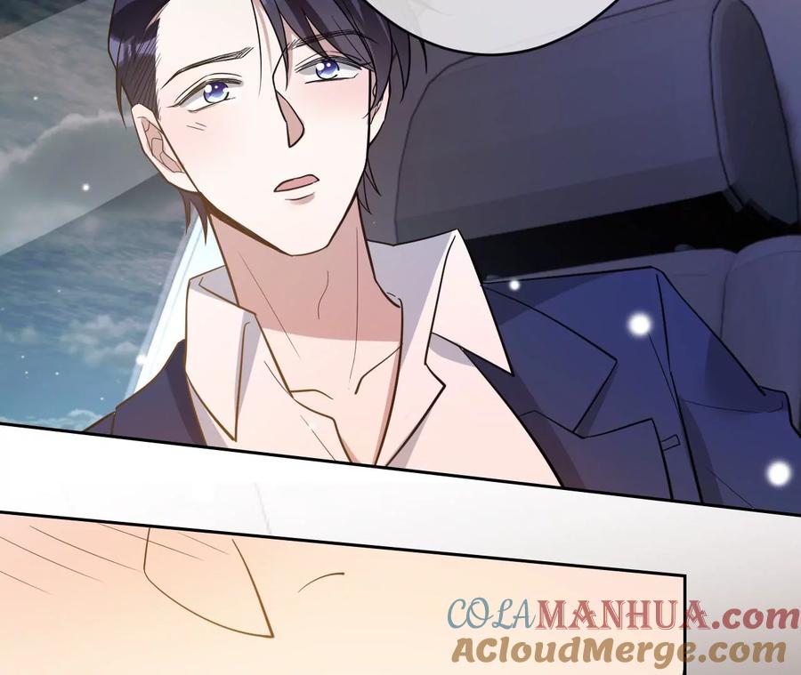 《宠妻狂魔：百万千金要沦陷》第202话 开车不如开飞机 第58页