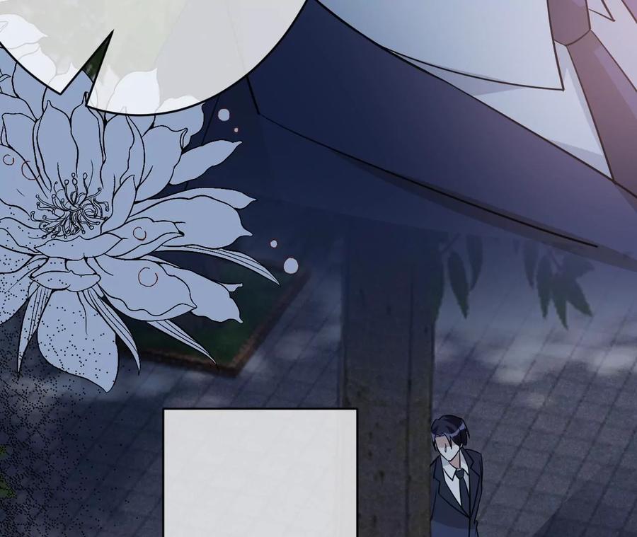 《宠妻狂魔：百万千金要沦陷》第202话 开车不如开飞机 第47页