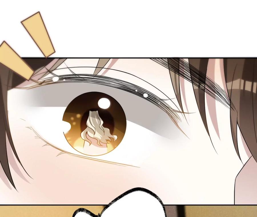 《宠妻狂魔：百万千金要沦陷》第203话 电梯里的修罗场 第23页
