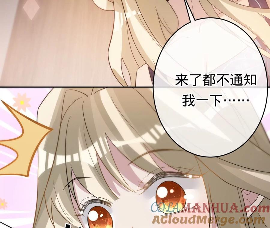 《宠妻狂魔：百万千金要沦陷》第203话 电梯里的修罗场 第28页