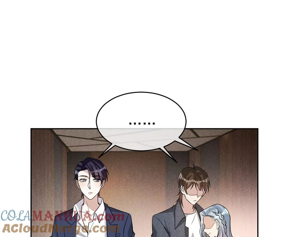 《宠妻狂魔：百万千金要沦陷》第203话 电梯里的修罗场 第61页