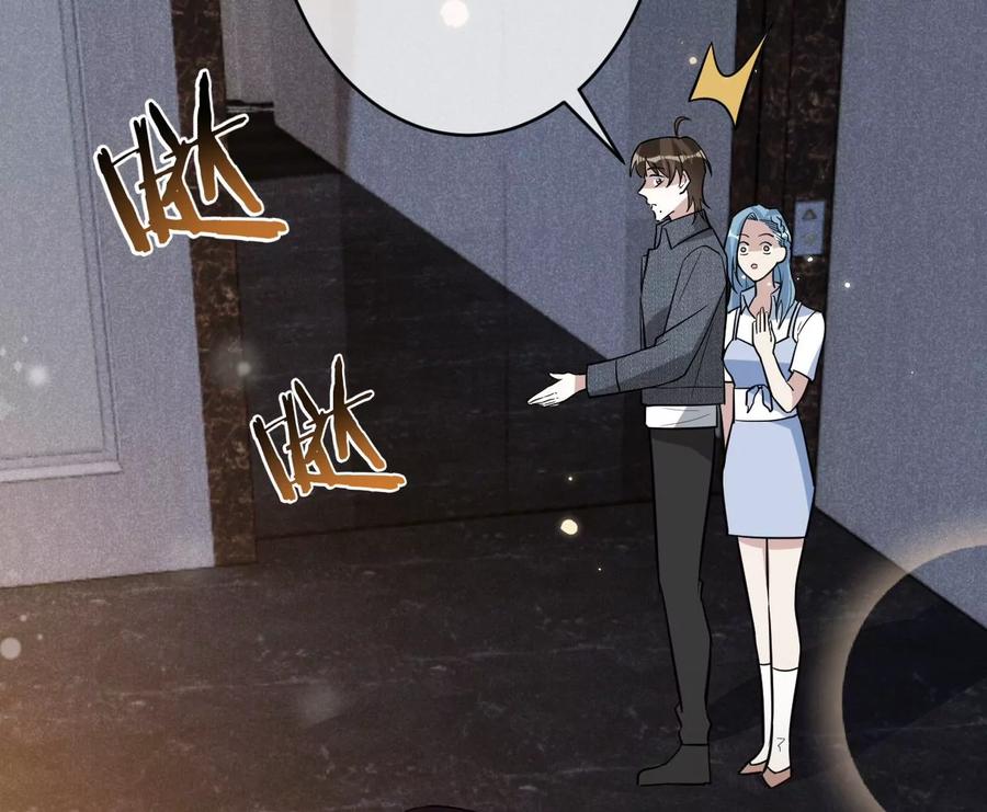 《宠妻狂魔：百万千金要沦陷》第203话 电梯里的修罗场 第69页