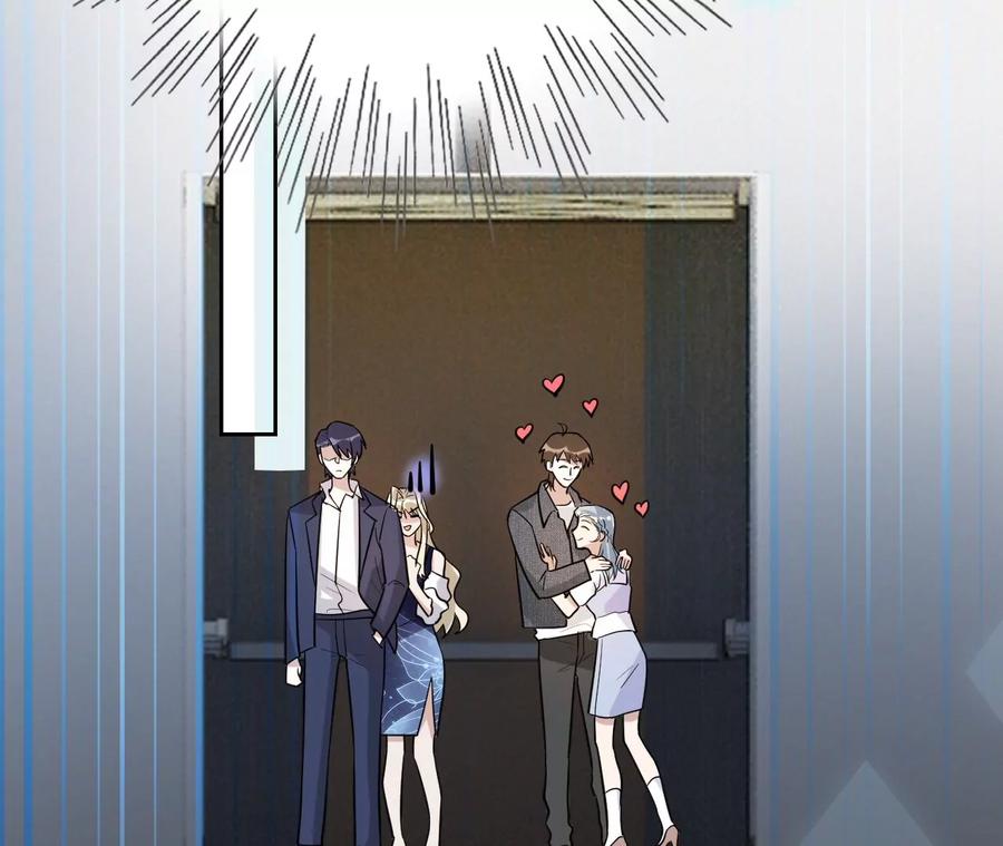 《宠妻狂魔：百万千金要沦陷》第203话 电梯里的修罗场 第51页