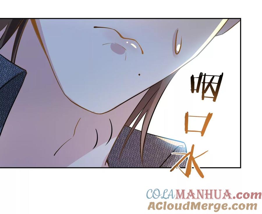 《宠妻狂魔：百万千金要沦陷》第203话 电梯里的修罗场 第34页