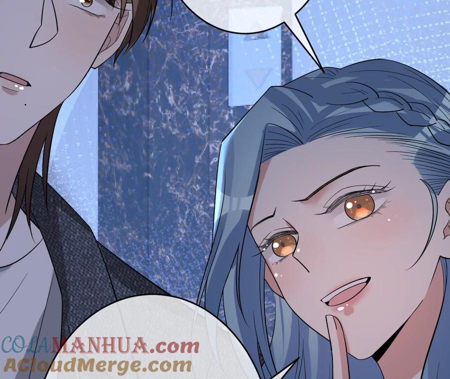 《宠妻狂魔：百万千金要沦陷》第203话 电梯里的修罗场 第79页