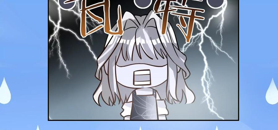 《宠妻狂魔：百万千金要沦陷》第203话 电梯里的修罗场 第42页