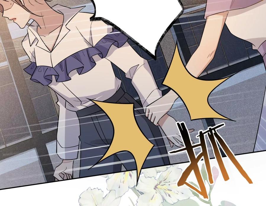 《宠妻狂魔：百万千金要沦陷》第204话 不要这个孩子 第24页