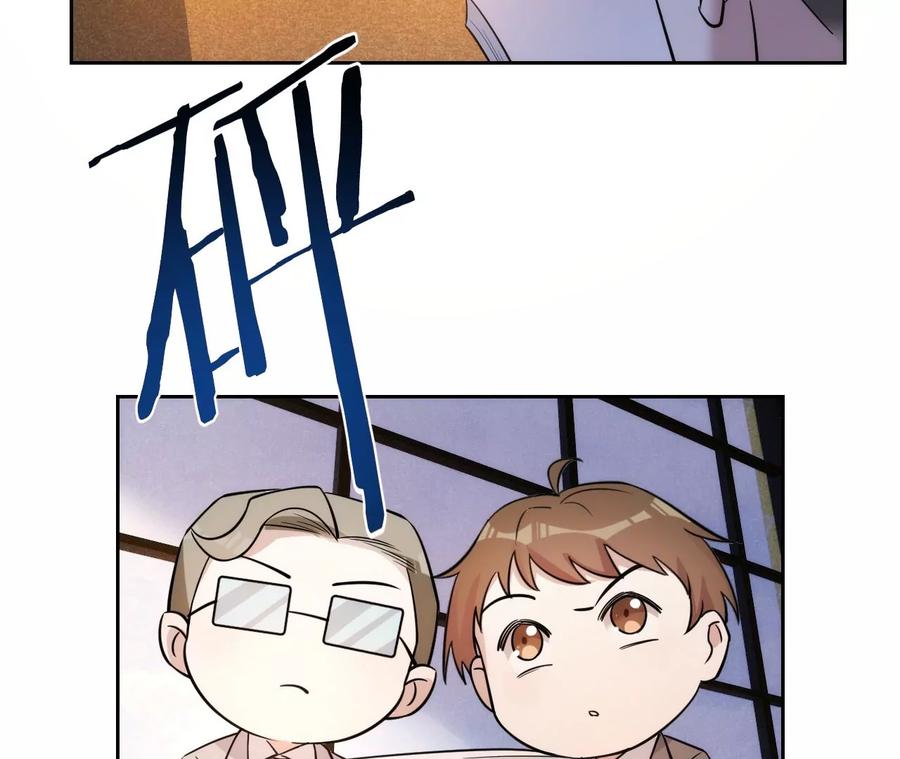 《宠妻狂魔：百万千金要沦陷》第204话 不要这个孩子 第57页