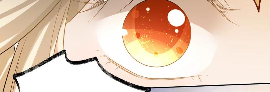 《宠妻狂魔：百万千金要沦陷》第204话 不要这个孩子 第27页