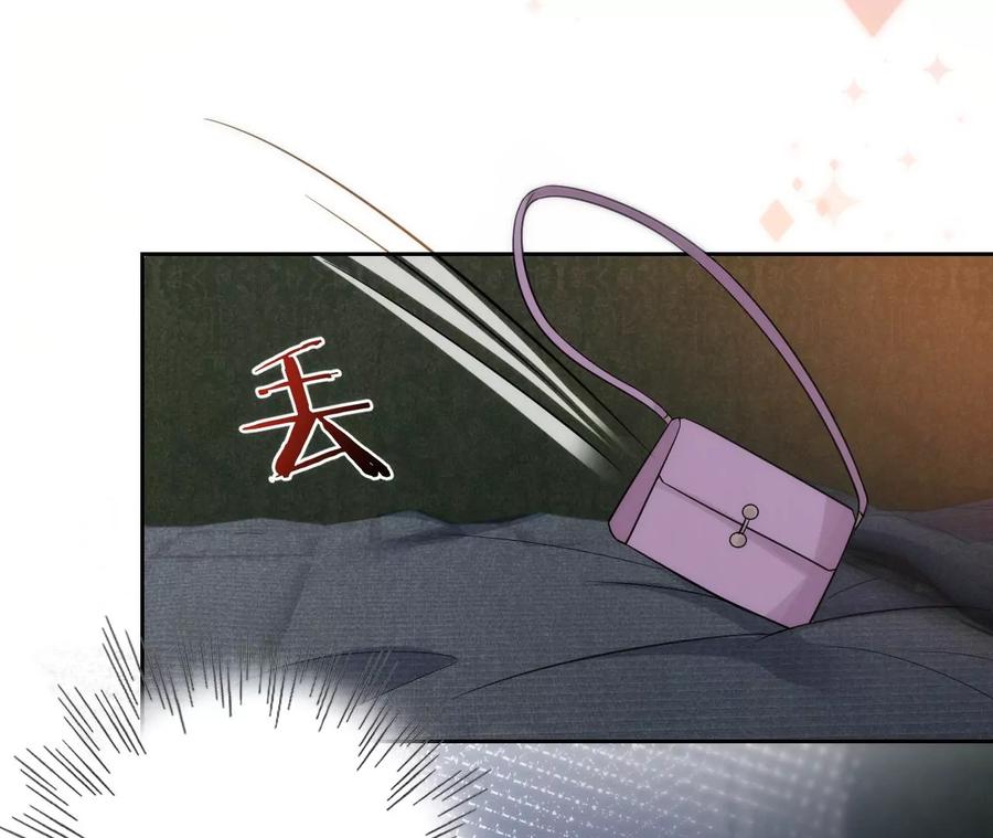 《宠妻狂魔：百万千金要沦陷》第204话 不要这个孩子 第63页
