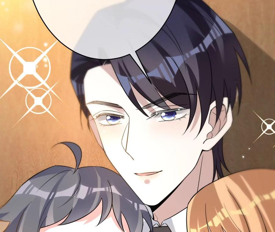 《宠妻狂魔：百万千金要沦陷》第205话 傅亦臣的疑心 第78页
