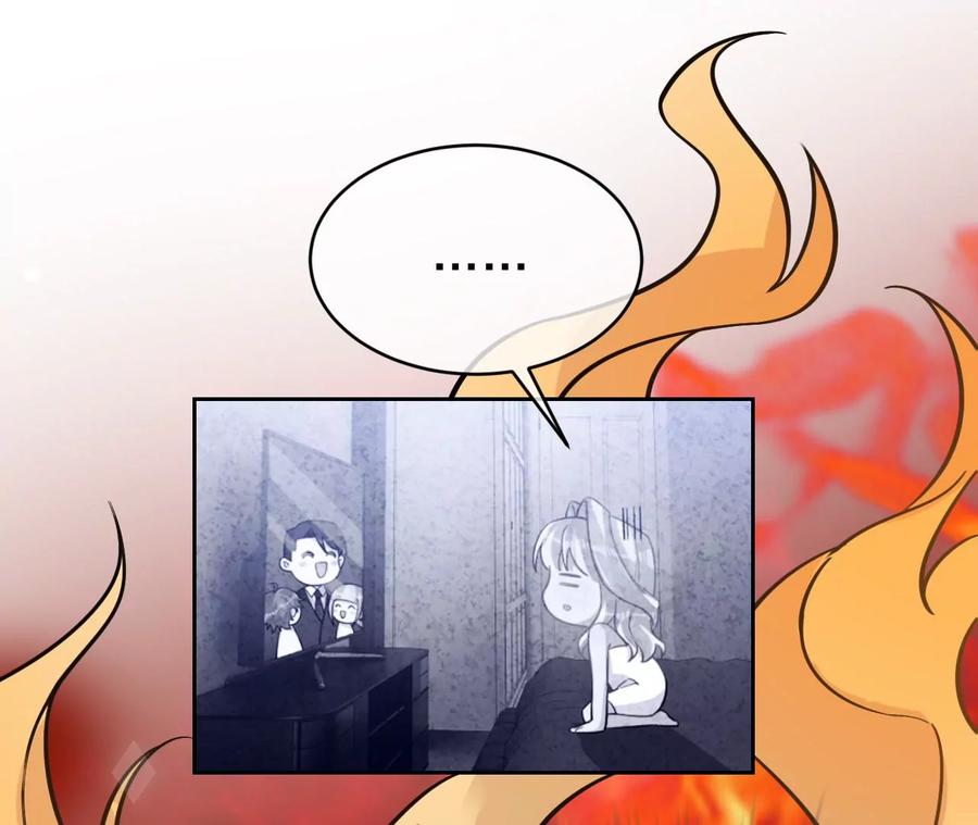 《宠妻狂魔：百万千金要沦陷》第205话 傅亦臣的疑心 第84页