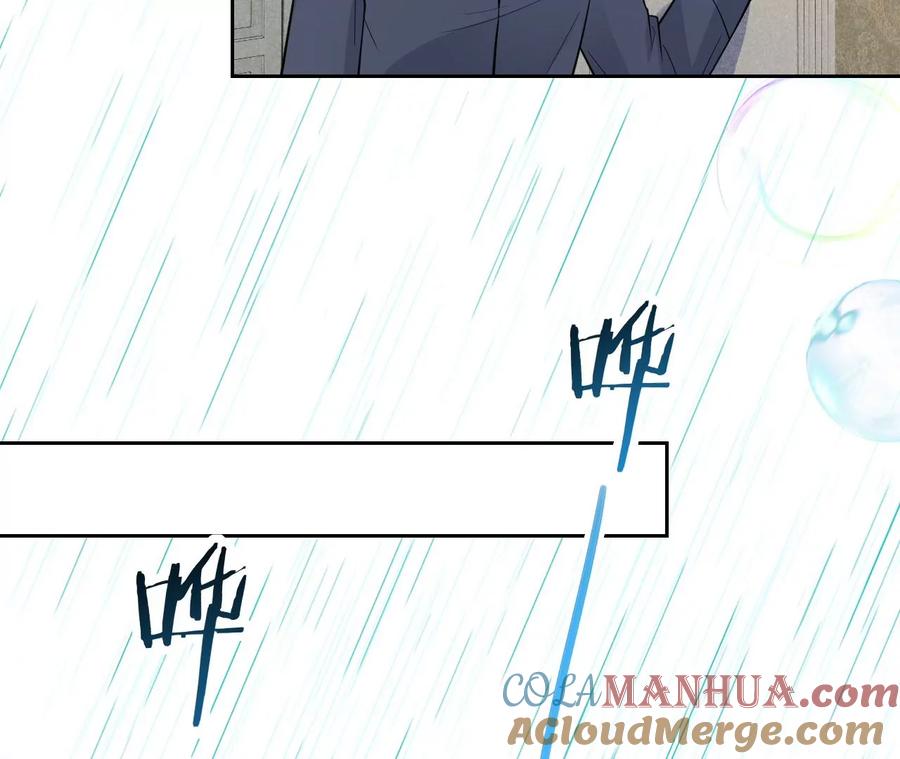 《宠妻狂魔：百万千金要沦陷》第205话 傅亦臣的疑心 第9页