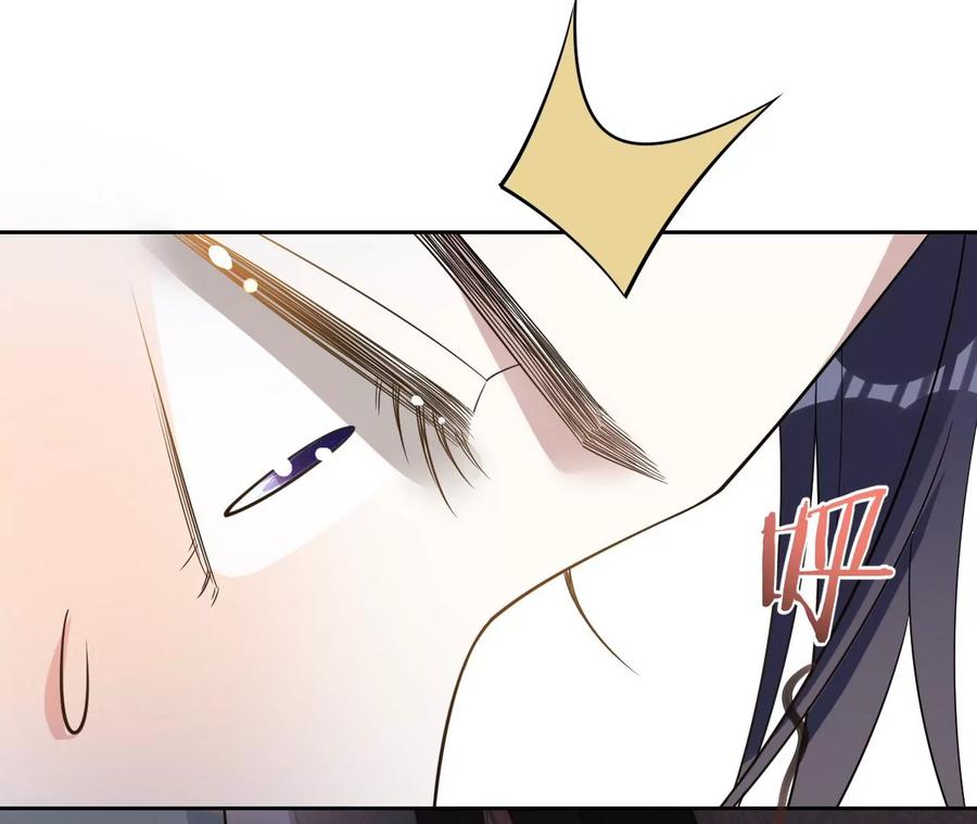 《宠妻狂魔：百万千金要沦陷》第205话 傅亦臣的疑心 第20页