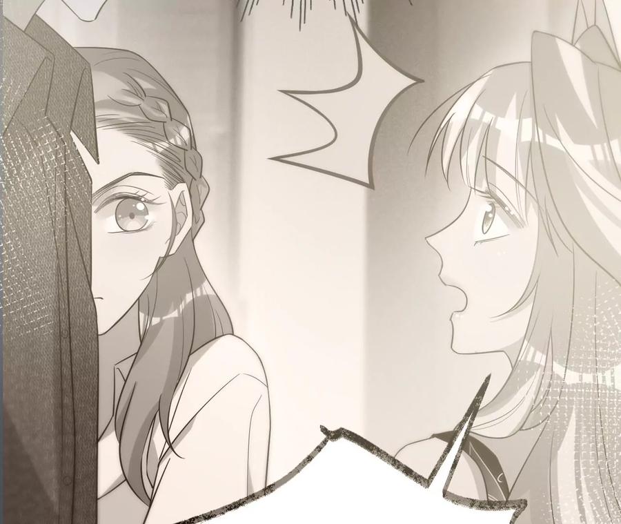 《宠妻狂魔：百万千金要沦陷》第205话 傅亦臣的疑心 第28页