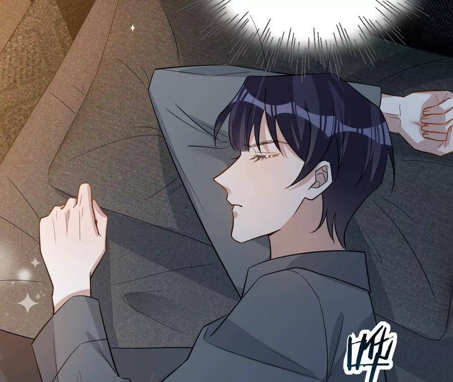 《宠妻狂魔：百万千金要沦陷》第205话 傅亦臣的疑心 第11页
