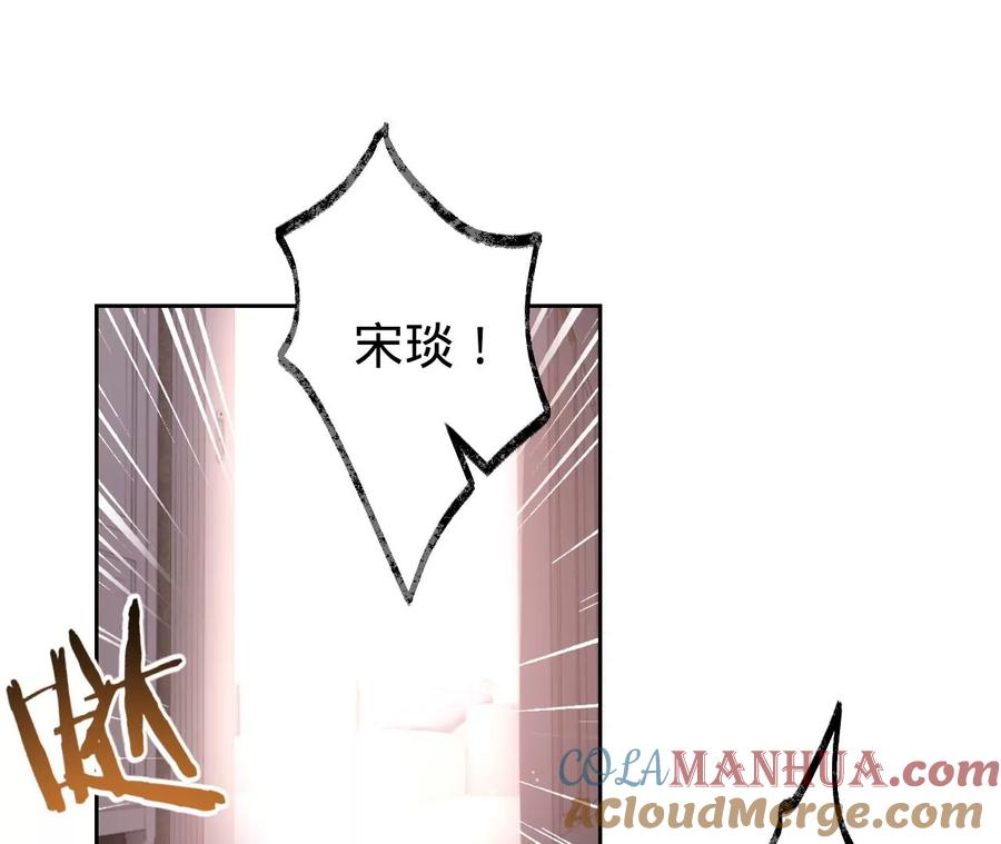 《宠妻狂魔：百万千金要沦陷》第205话 傅亦臣的疑心 第89页