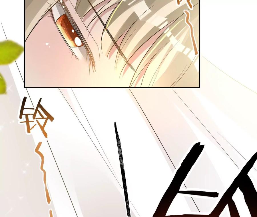 《宠妻狂魔：百万千金要沦陷》第205话 傅亦臣的疑心 第34页