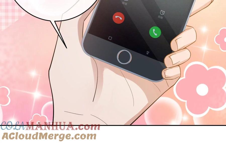 《宠妻狂魔：百万千金要沦陷》第205话 傅亦臣的疑心 第37页