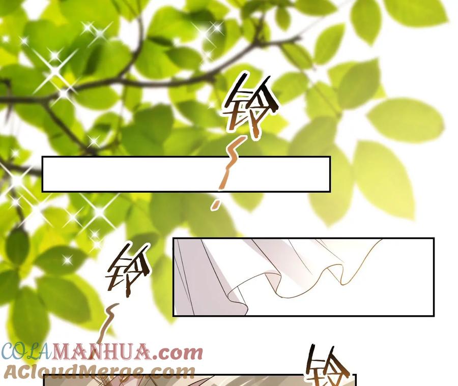 《宠妻狂魔：百万千金要沦陷》第205话 傅亦臣的疑心 第33页