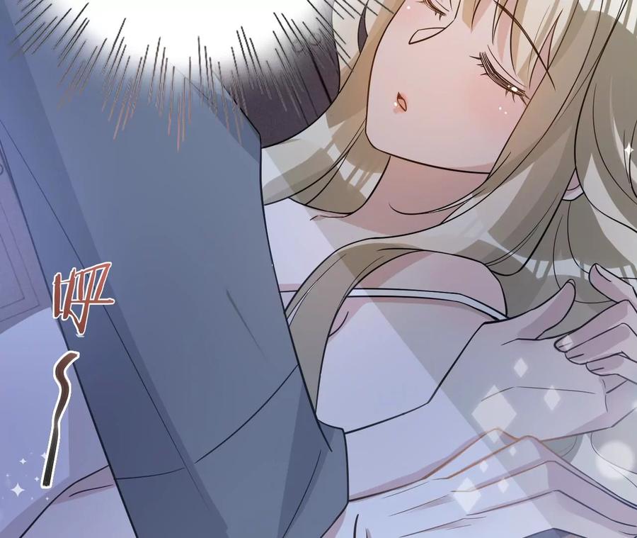 《宠妻狂魔：百万千金要沦陷》第205话 傅亦臣的疑心 第22页