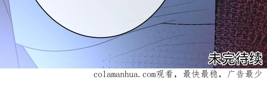 《宠妻狂魔：百万千金要沦陷》第206话 孩子和我选一个 第60页