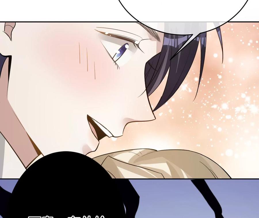 《宠妻狂魔：百万千金要沦陷》第206话 孩子和我选一个 第20页