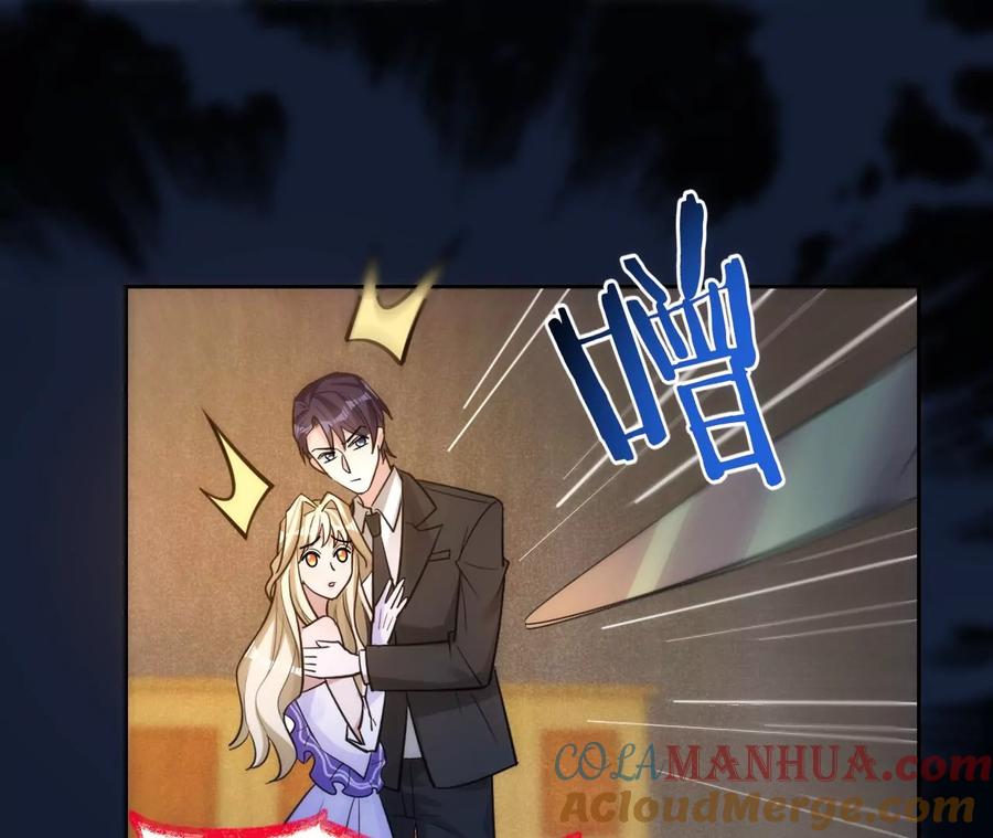 《宠妻狂魔：百万千金要沦陷》第206话 孩子和我选一个 第43页