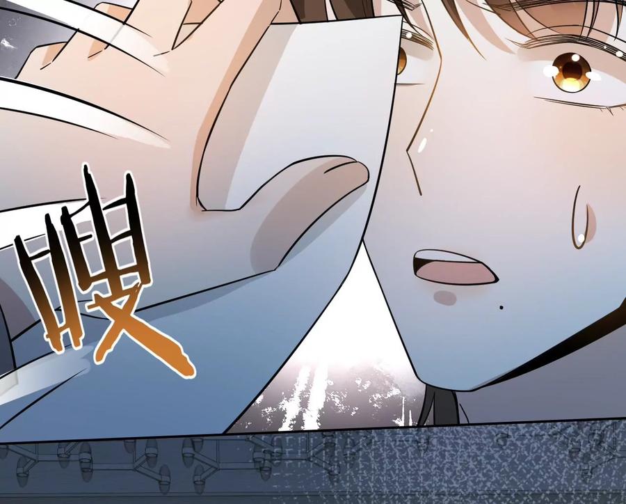 《宠妻狂魔：百万千金要沦陷》第206话 孩子和我选一个 第56页