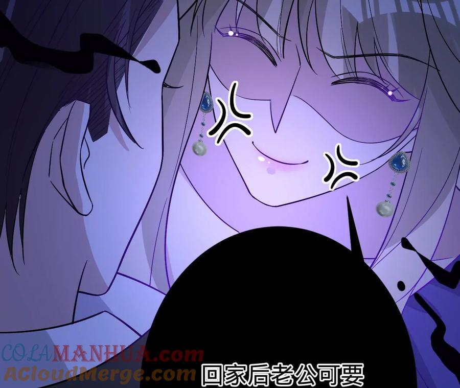 《宠妻狂魔：百万千金要沦陷》第206话 孩子和我选一个 第22页