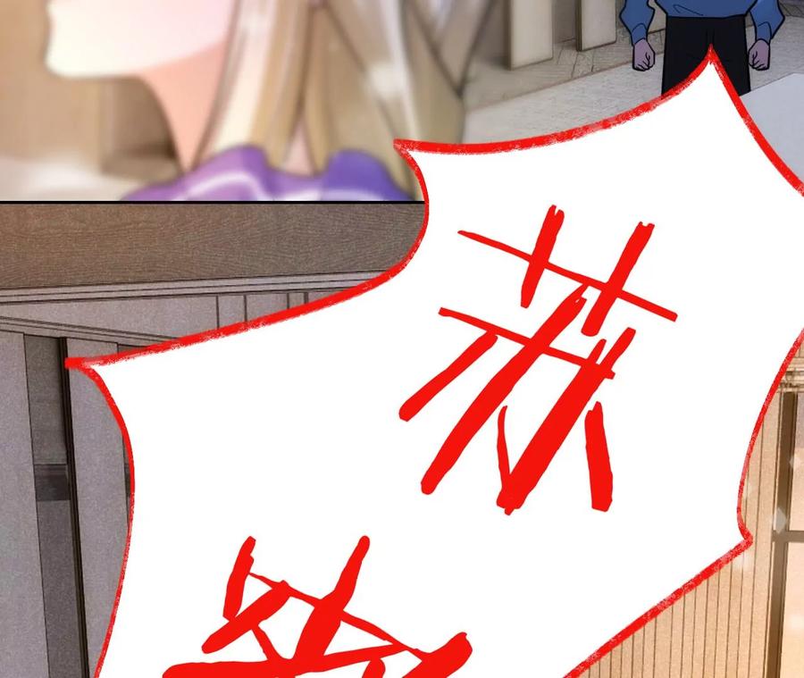 《宠妻狂魔：百万千金要沦陷》第206话 孩子和我选一个 第30页