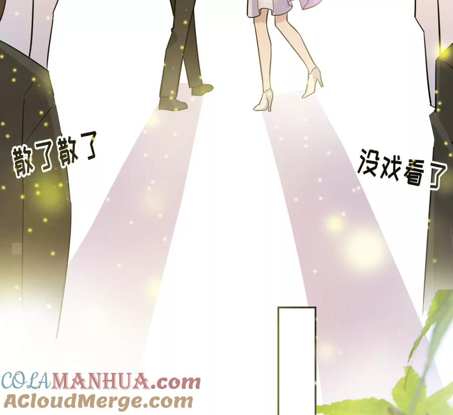 《宠妻狂魔：百万千金要沦陷》第207话 永远相信我夫人！ 第49页
