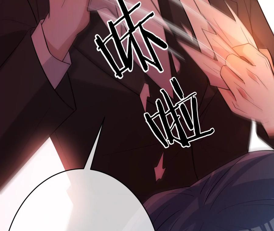 《宠妻狂魔：百万千金要沦陷》第207话 永远相信我夫人！ 第35页