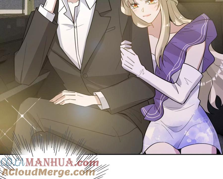 《宠妻狂魔：百万千金要沦陷》第207话 永远相信我夫人！ 第52页