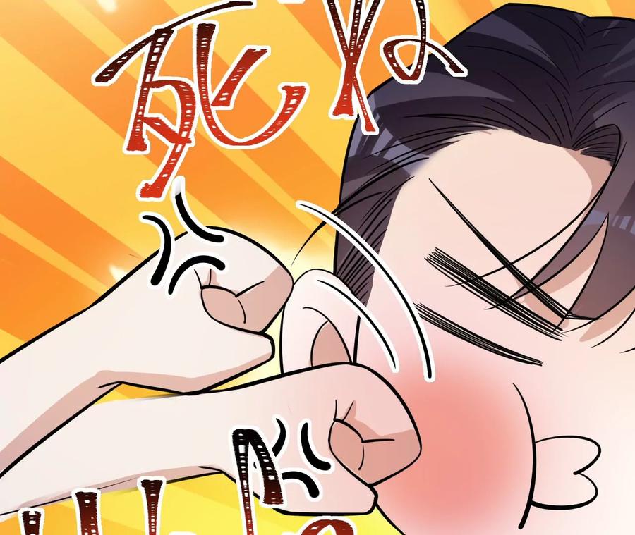 《宠妻狂魔：百万千金要沦陷》第207话 永远相信我夫人！ 第45页