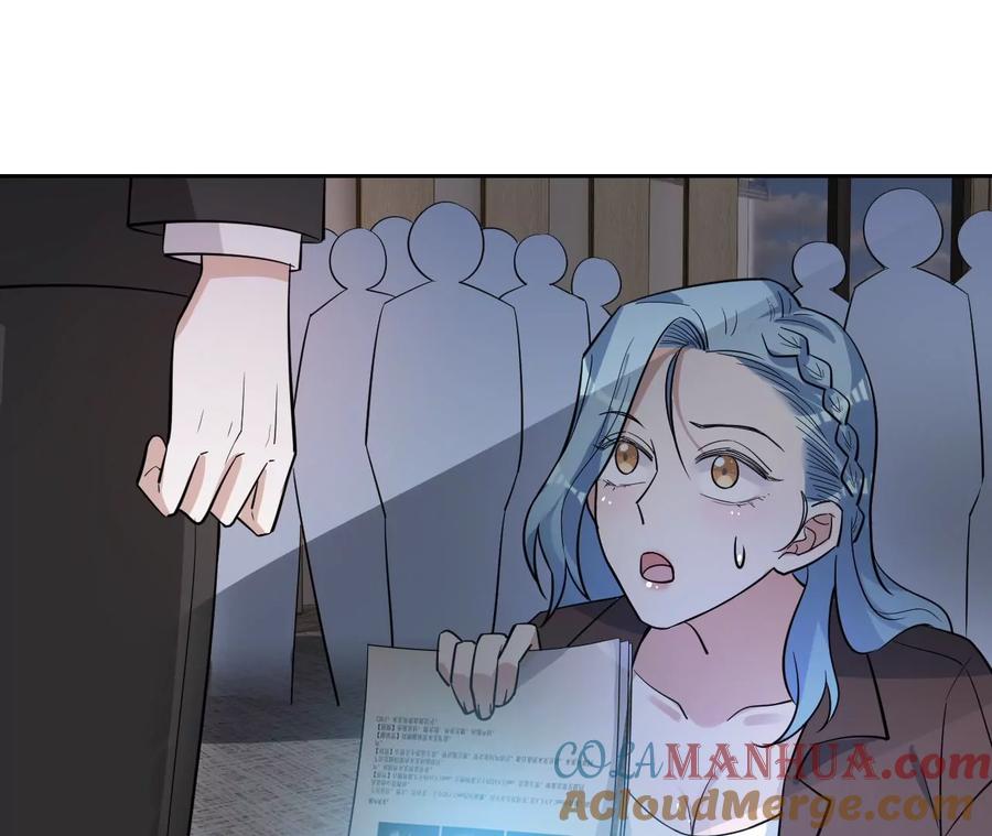 《宠妻狂魔：百万千金要沦陷》第207话 永远相信我夫人！ 第28页