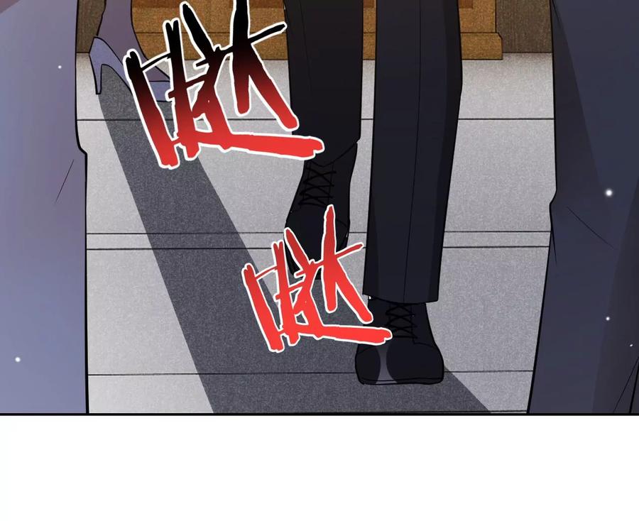 《宠妻狂魔：百万千金要沦陷》第207话 永远相信我夫人！ 第27页
