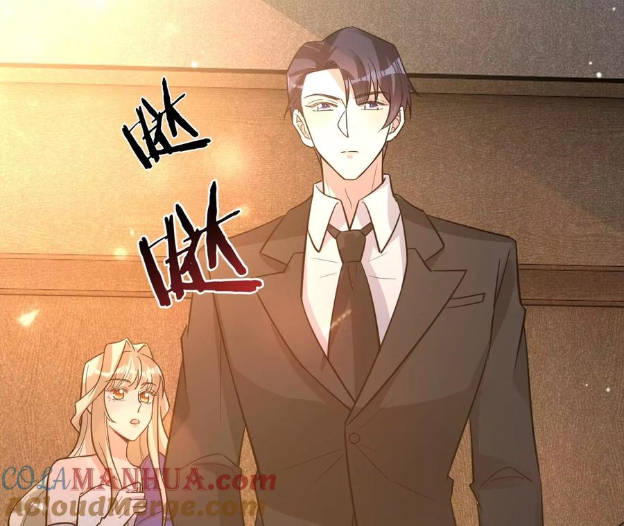 《宠妻狂魔：百万千金要沦陷》第207话 永远相信我夫人！ 第25页