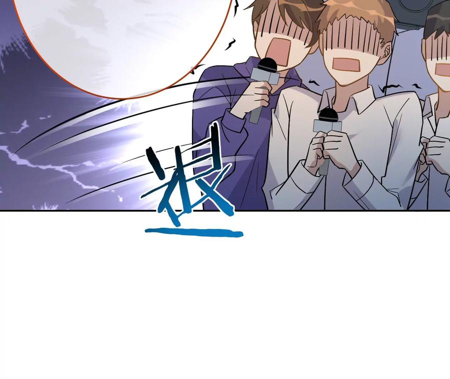 《宠妻狂魔：百万千金要沦陷》第207话 永远相信我夫人！ 第21页